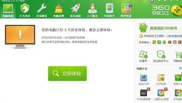 腾讯网迷你版网页打不开了,怎么办?