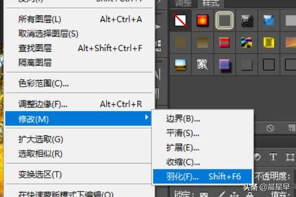 磨砂玻璃效果怎么做?