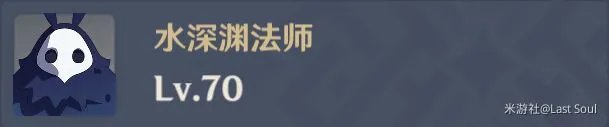 原神深渊法师怎么打 深渊法师打法攻略