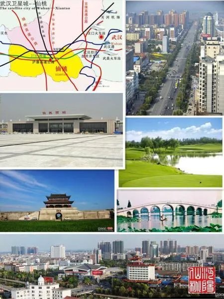 仙桃的旧名