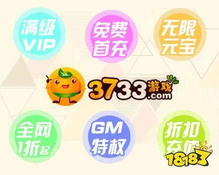 送充值游戏平台排行榜 最便宜的折扣游戏充值平台