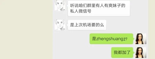 胜女的代价1和2有什么关系?