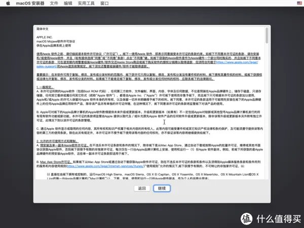 全网最详细黑苹果安装教程,轻松打造Win10+黑苹果双系统,小白一看就懂!
