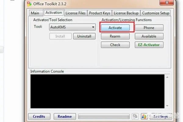 Office 2010激活方法？