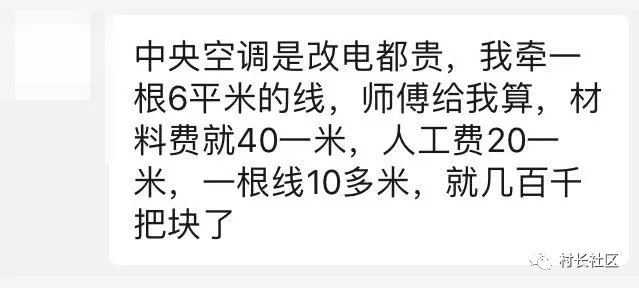 大好时光,和齐家约会吧!请为聚会项目投票吧!