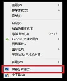 IBM T43怎么重装系统