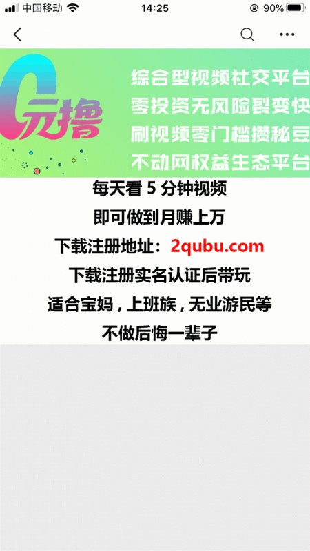 秘乐短视频靠什么,怎么赚钱?