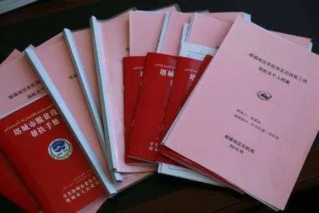 什么是两免一补?