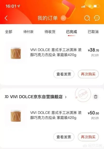 大家都怎么买零食?怎么买零食方便点?