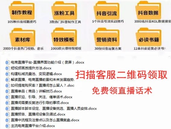 直播段子手经典语录100句 直播时活跃气氛的段子