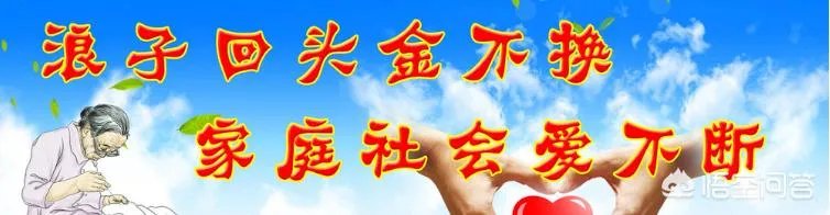 男子“八进宫”在派出所痛哭,老婆每次说同一句话“我们等你回来”,这事你怎么看?
