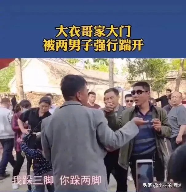 大衣哥朱之文家门被踹后,封村、集市被叫停等,到底谁损失了?