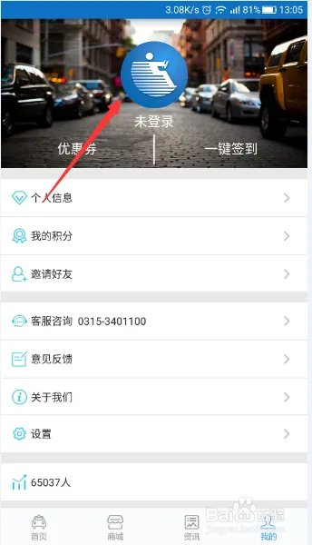 河北交通违章查询网