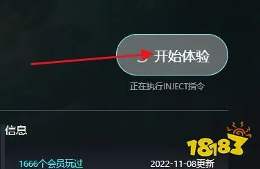 战地5修改器会封号吗 安全不封号修改器推荐
