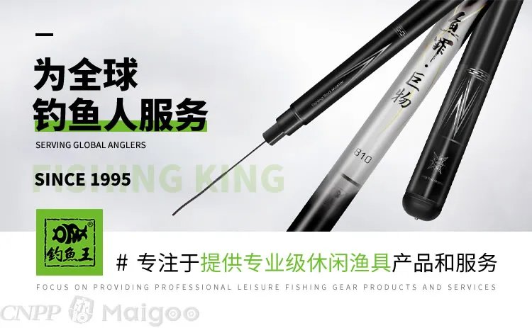 品牌榜:2023年钓鱼竿十大品牌排行榜 投票结果公布【新】