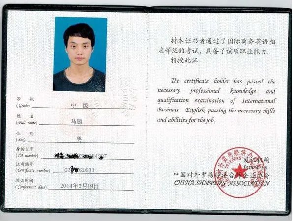 BEC高级口试要10:30到,但是我有人资的考试时间冲突。可以晚到一个小时参加口试吗,11:30?