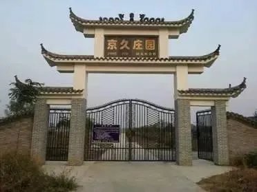 仙桃的旧名