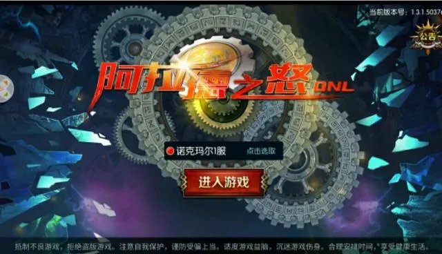 DNF移动版到底什么时候公测？