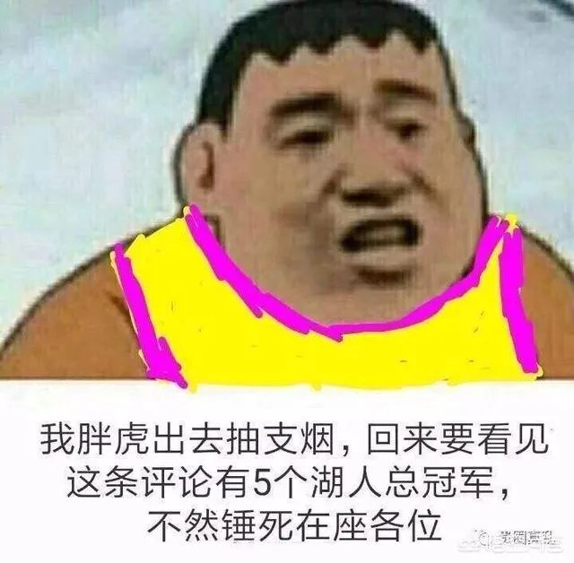英格拉姆赛季报销对湖人有影响吗？