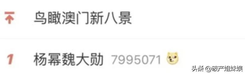 如何看待4月13日杨幂和魏大勋又被爆料同出入酒店？