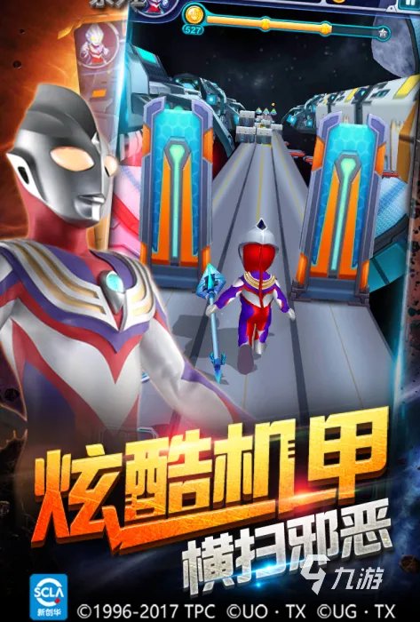 奥特曼所有游戏大全2021 最好玩的奥特曼所有游戏推荐