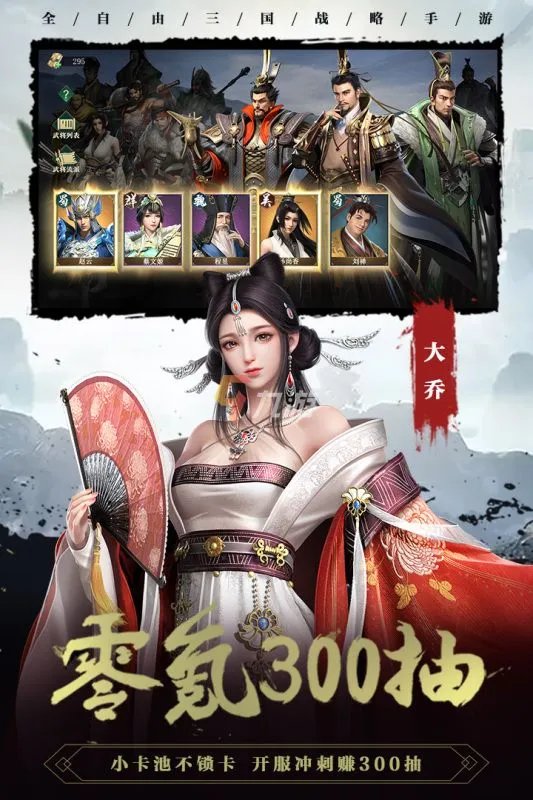 2022最好玩的十大手游排行榜 最新十大手游推荐