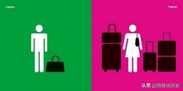 如何看待华东师大出版社数学教辅推男女版？