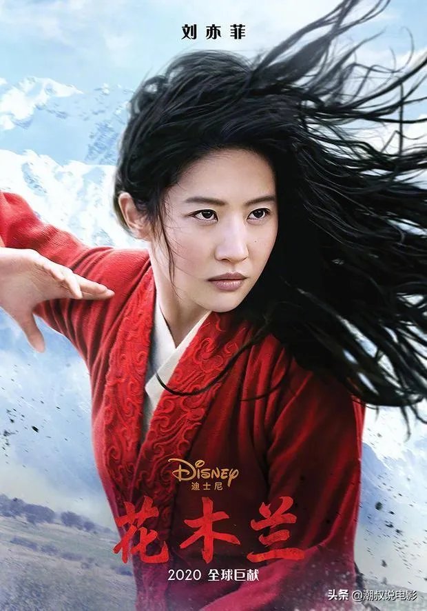 迪士尼宣布《花木兰》北美档期不推迟,这会对其票房产生不利影响吗?