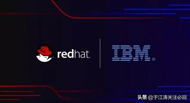 IBM 340亿美元收购红帽一事,大家怎么看?