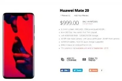 华为mate20硬件配置怎么样？华为mate20使用的是什么处理器？