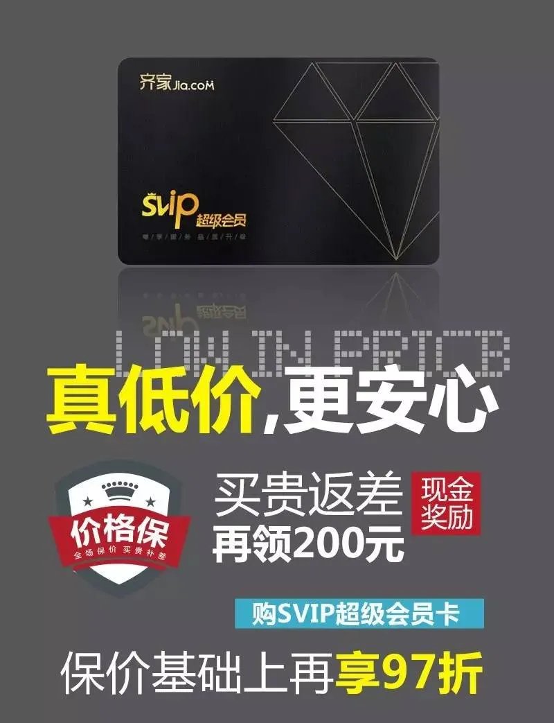 《欢乐颂2》来了,除了美貌,你跟安迪还差了一张SVIP卡!