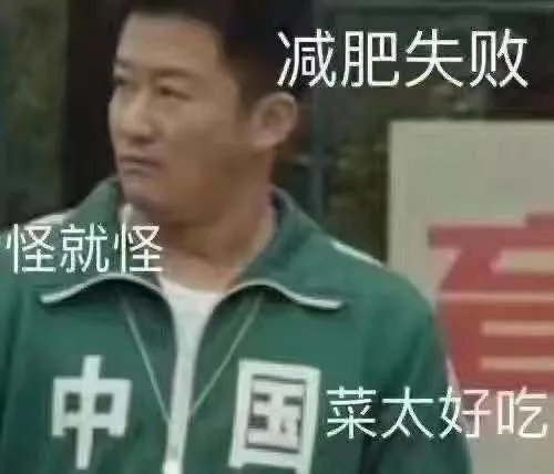 吴京表情包大全