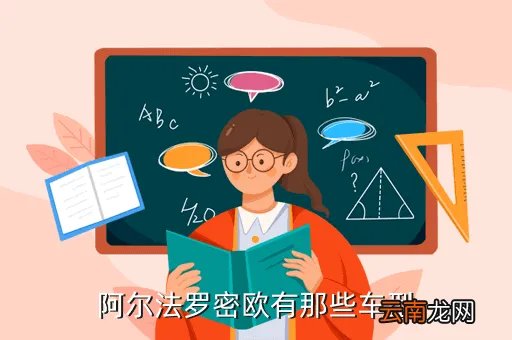 阿尔法罗密欧147,阿尔法罗密欧 147做一年service需要多少钱