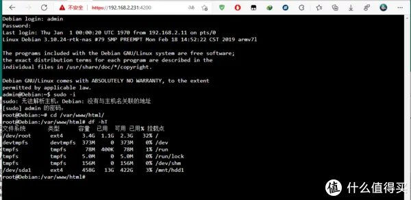 星际魔盒系列之web加强应用篇2