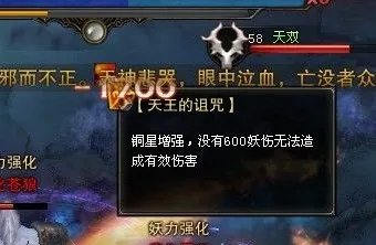 神之使徒任务 斗战神混沌模式怎样开启