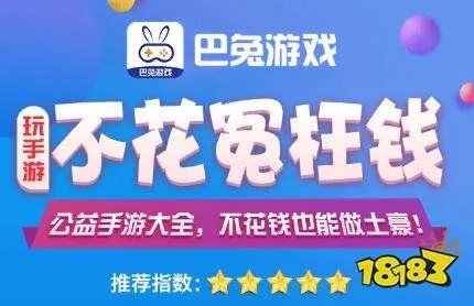 送充值游戏平台排行榜 最便宜的折扣游戏充值平台