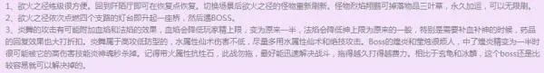 仙剑5 祭都九黎祠的拼图是怎么拼的? 请告诉我点击的先后顺序 谢谢!
