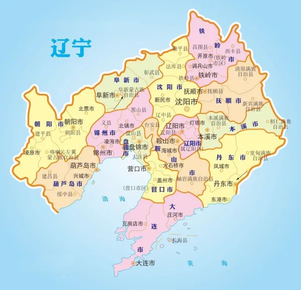 辽宁手机号码大全