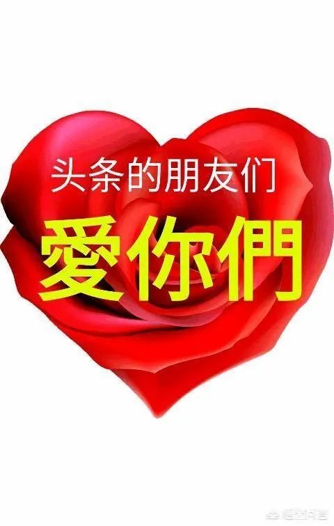 如何看待杨超越写错“福”字?是不是没有文化的表现?