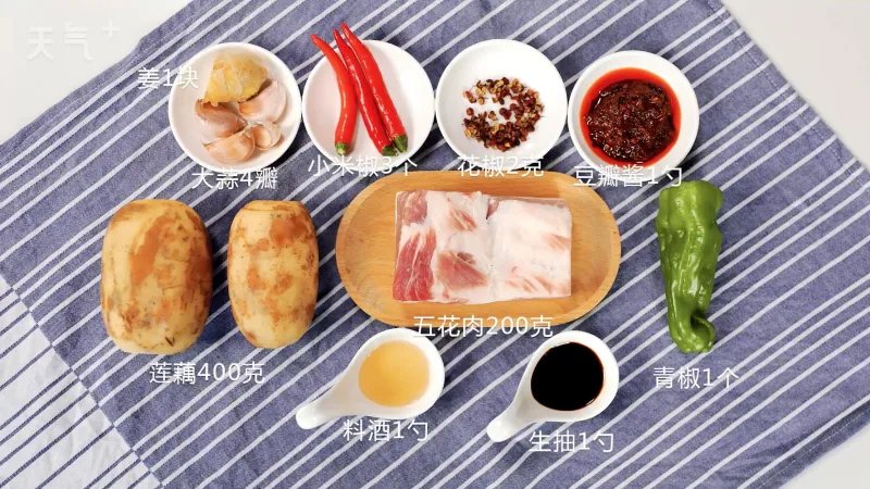 五花肉的做法