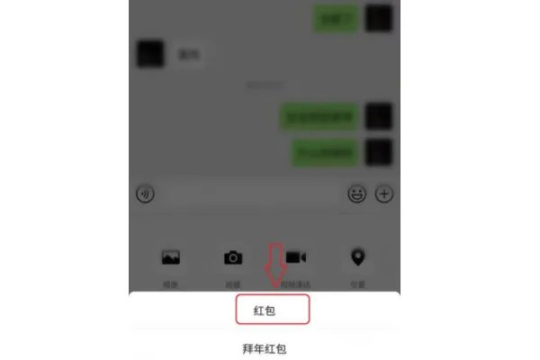 红包封面输入领取序列号是什么意思?