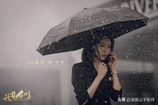 电视剧《我是余欢水》有多少同龄人看了感触会非常深?