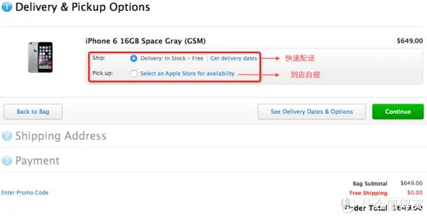 为抢购iPhone做准备:苹果官网购物攻略全汇总(中国 香港 美国 日本)