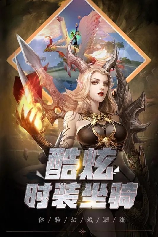 勇者无敌诛神传好玩吗 勇者无敌诛神传玩法简介