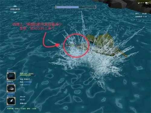 工匠物语2钓鱼玩法攻略