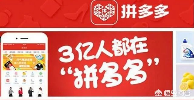 拼多多黄峥说负面消息对销售额没影响,可能还提高了,你怎么看?