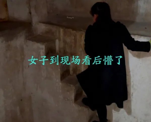 贵州一女子租房被楼梯吓到,这样的设计是否合理?