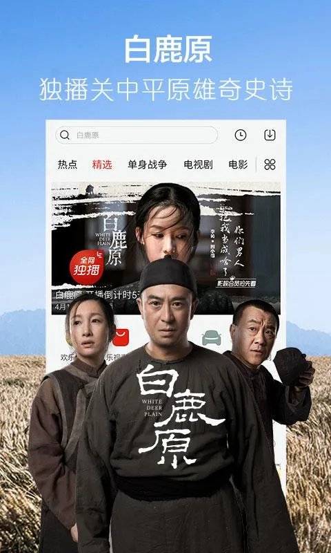 你喜欢用哪个视频app看视频?