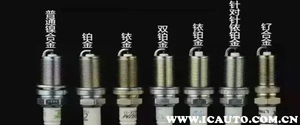 火花塞怎么选,火花塞通用吗,有几种分类