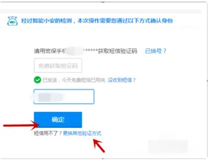 QQ被冻结怎样才可以解冻?